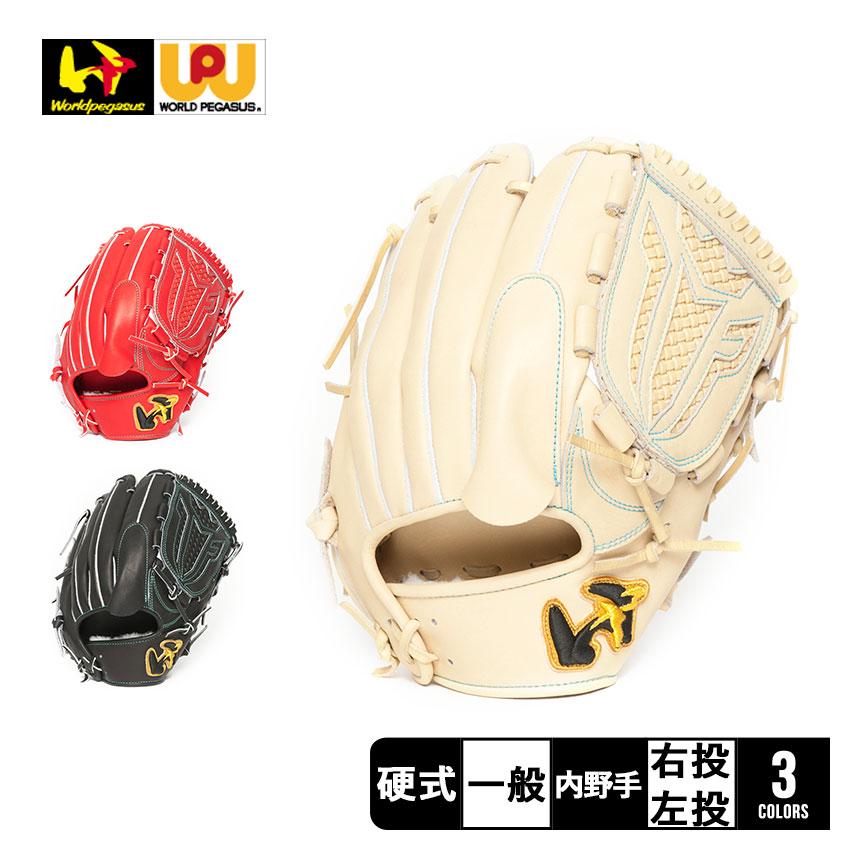 ワールドペガサス Worldpegasus 硬式 内野手用 WGP-30PH ワールドペガサス（WORLD PEGASUS） グローブ メンズ レディース 硬式