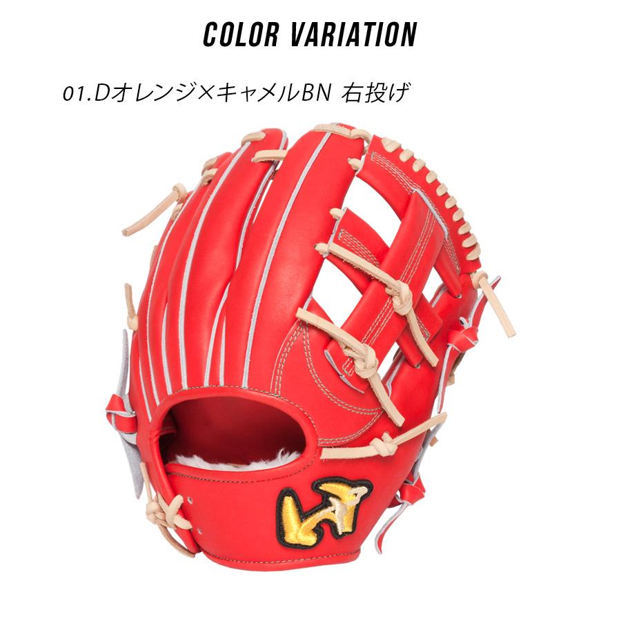 ワールドペガサス 送料無料 グローブ ユニセックス 硬式・軟式