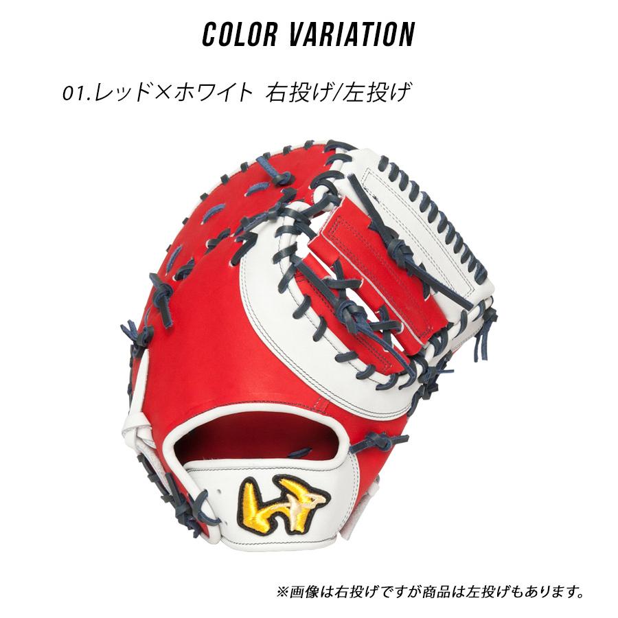 ワールドペガサス（WORLD PEGASUS） グローブ ユニセックス ソフト