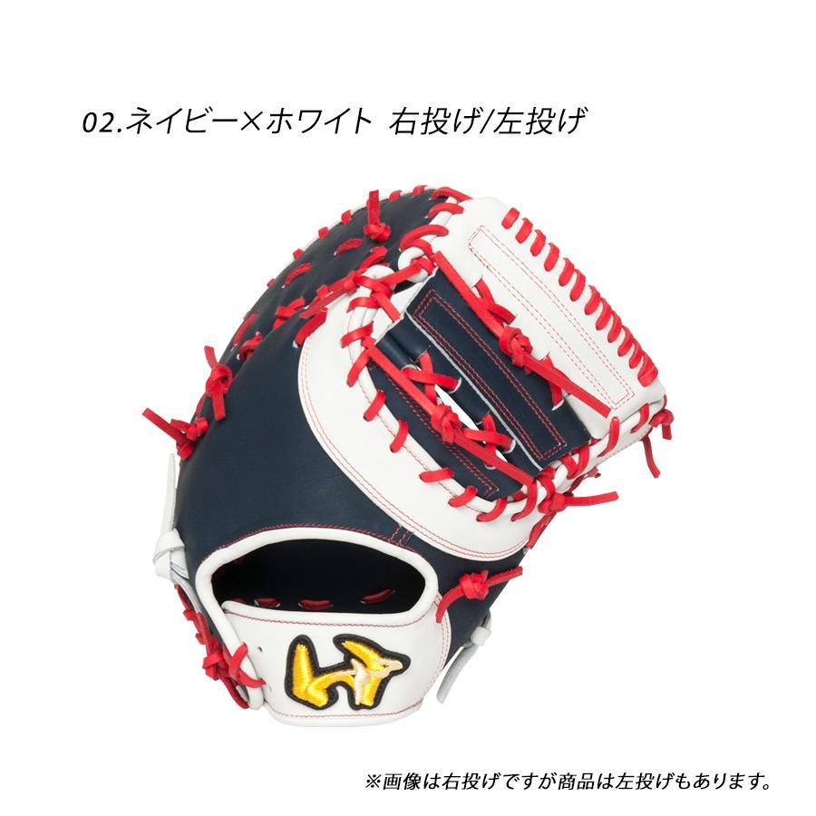 ワールドペガサス（WORLD PEGASUS） グローブ ユニセックス ソフト