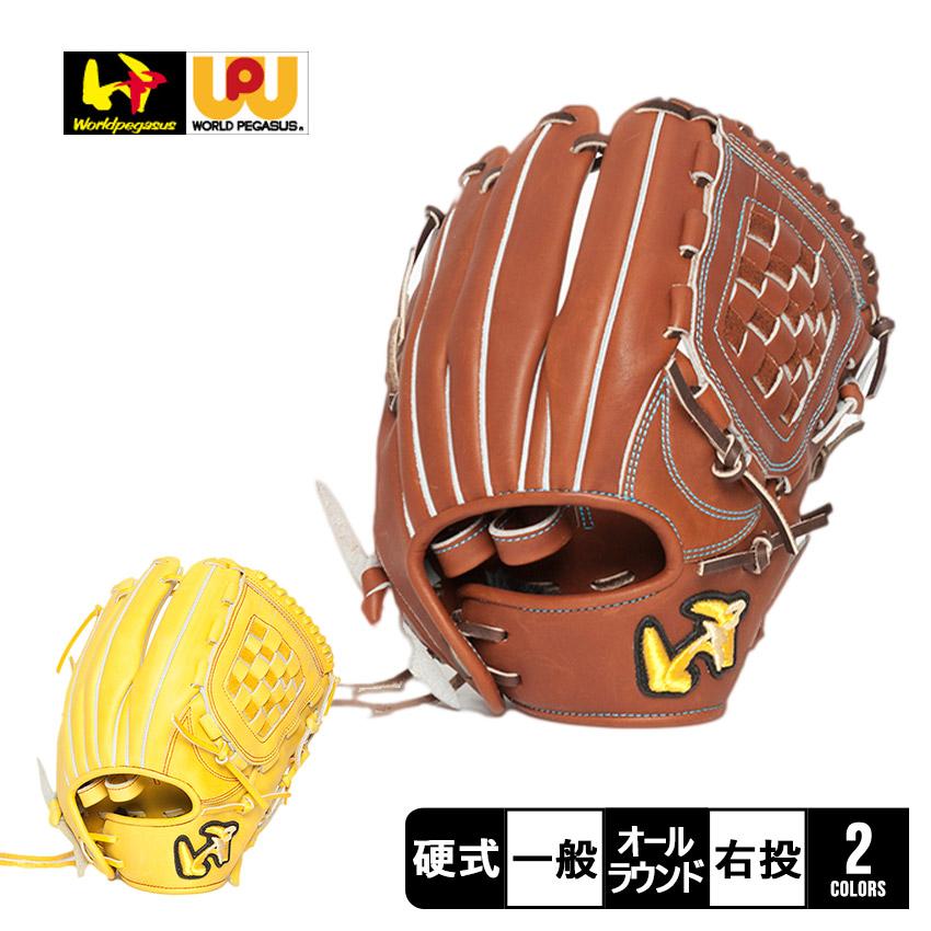 ワールドペガサス グローブ 大人 一般 Worldpegasus WGK3FTE651L ワールドペガサス グローブ 大人 一般 Worldpegasus WGK3FTE651L