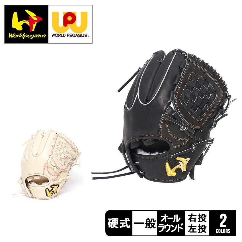 週末限定ワールドペガサス　硬式内野手用　新品未使用袋付きWGK4TE11L ワールドペガサス 硬式内野手用 新品未使用袋付きWGK4TE11L - メルカリ