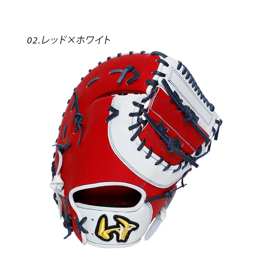 ワールドペガサス（WORLD PEGASUS） グローブ 大人 一般 Worldpegasus