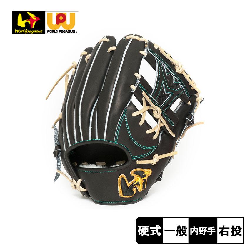 ワールドペガサス（WORLD PEGASUS） グローブ メンズ レディース 硬式