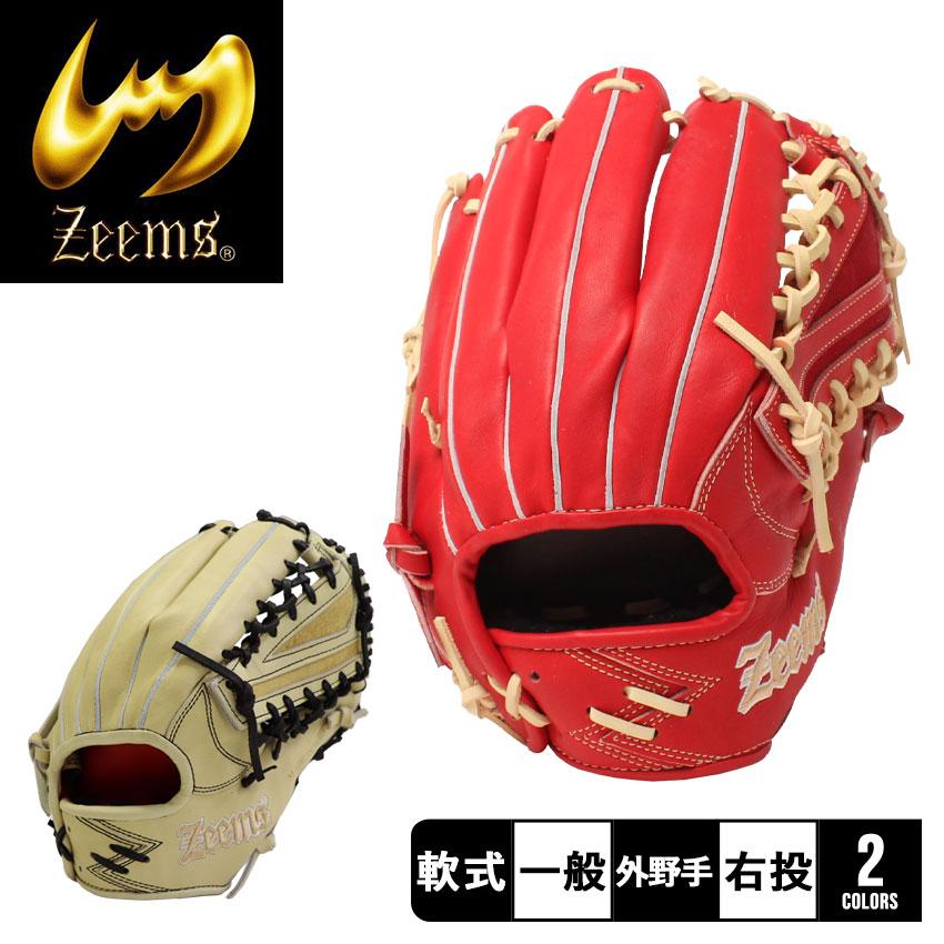 Zeems（ジームス） グローブ メンズ レディース ZEEMS SV-526GBN