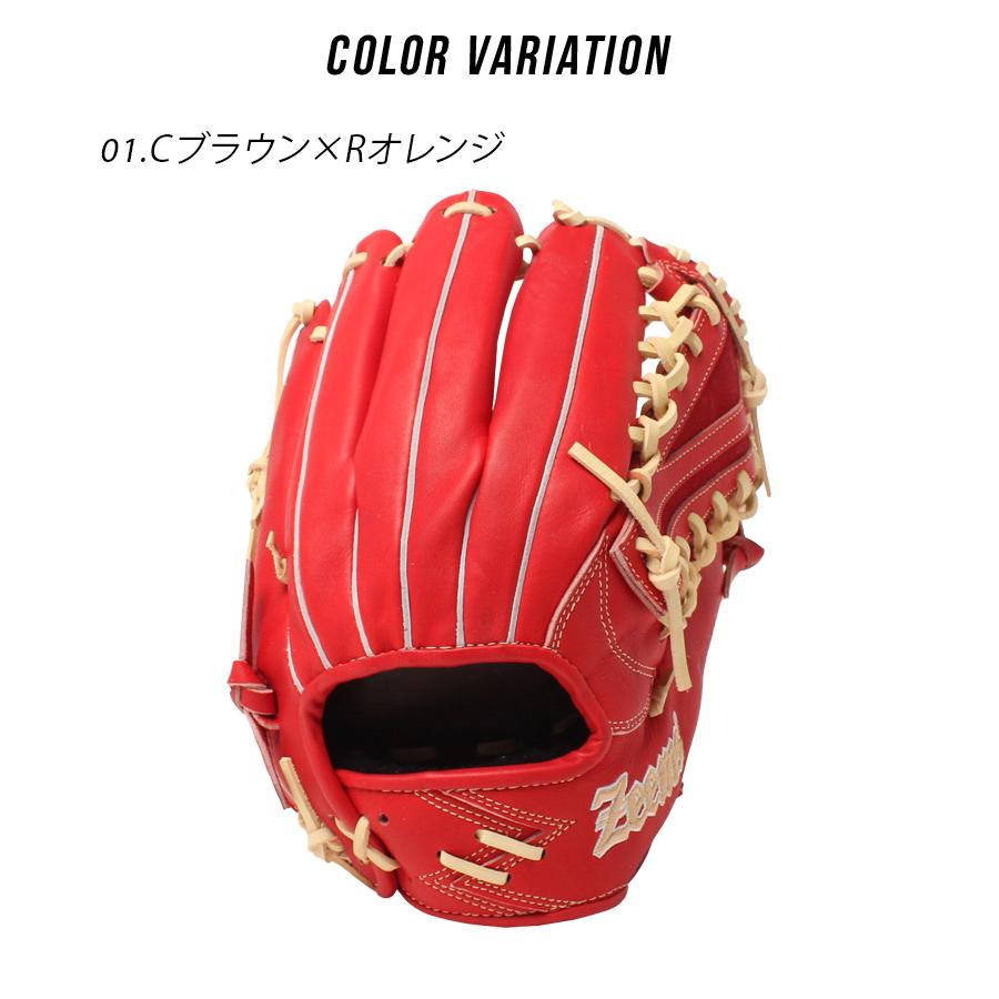 Zeems 硬式グローブ 赤　オーダー Zeems（ジームス） 野球 硬式グラブ グローブ 内野手用 右投げ用 高校