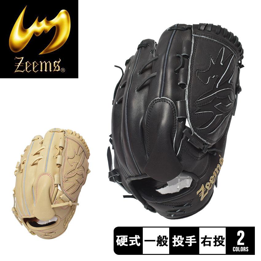 ☆新品☆ ジームス(Zeems)ユース硬式グラブ 品番　 ZY-16C ブラック ジームス(Zeems) 野球 少年軟式グローブ オールラウンド用 Jr．硬式