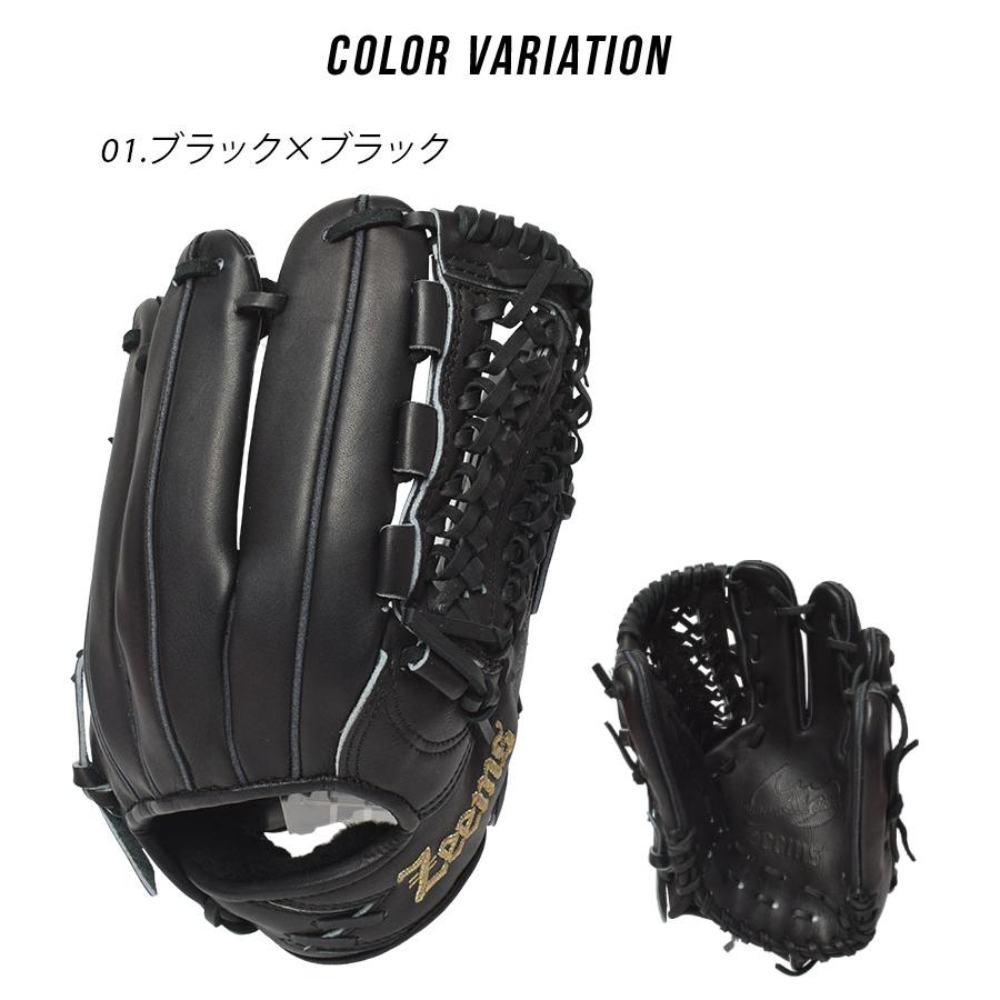 ジームス グローブ メンズ レディース ZEEMS SV-528DB ブラック 黒