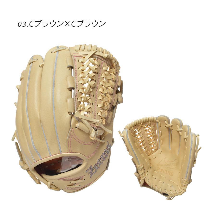 ジームス グローブ メンズ レディース ZEEMS SV-528DB ブラック 黒