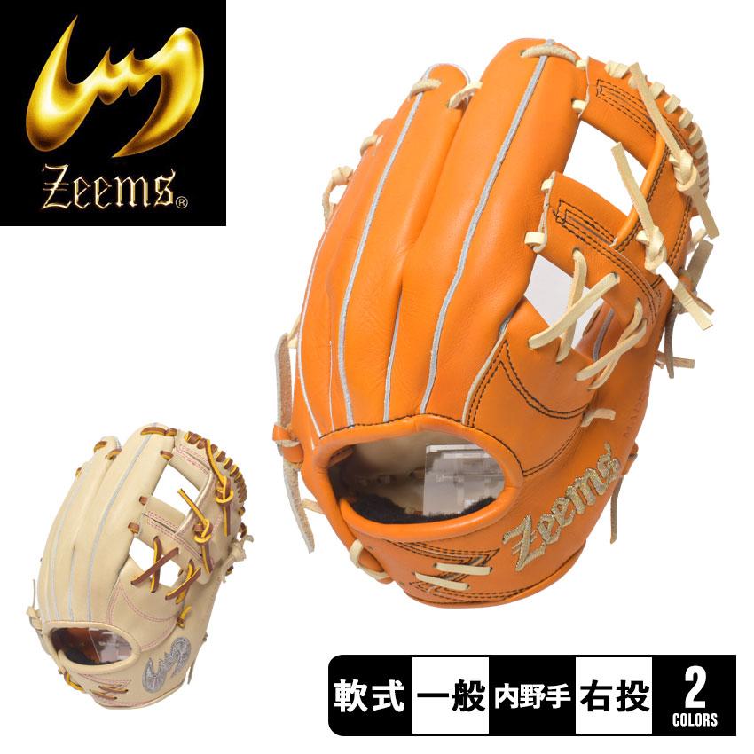 ジームス グローブ 大人 一般 ZEEMS SV-528SBN オレンジ ベージュ 野球