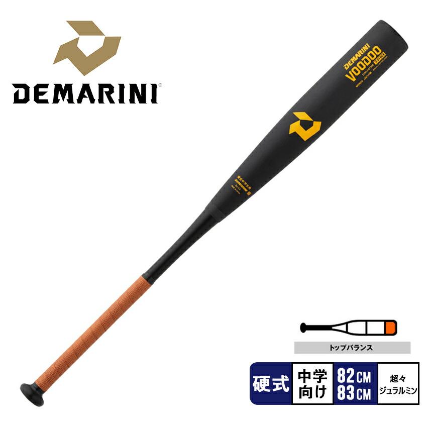 ディマリニ（DeMARINI） バット ジュニア DeMARINI WBD2294010