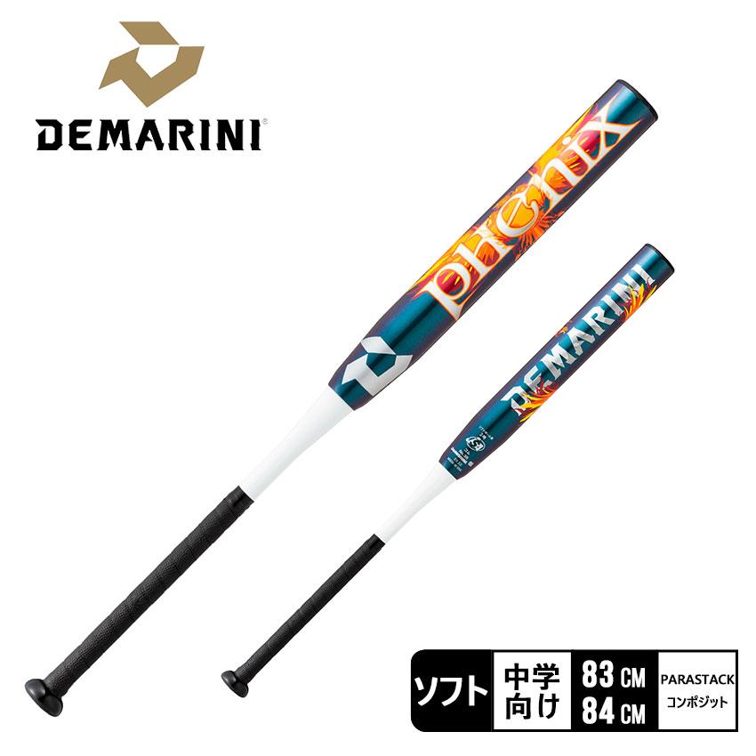 ディマリニ（DeMARINI） バット 女子 レディース ディマリニ