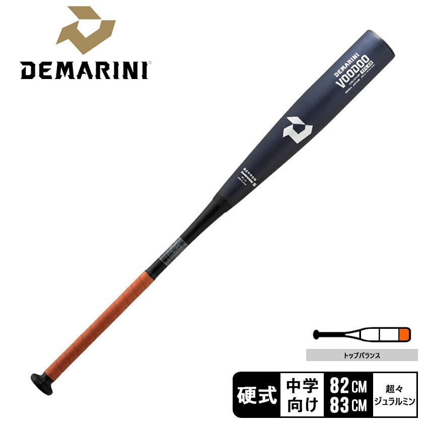 ディマリニ（DeMARINI） バット DeMARINI WBD2493010 ブラック 黒 野球