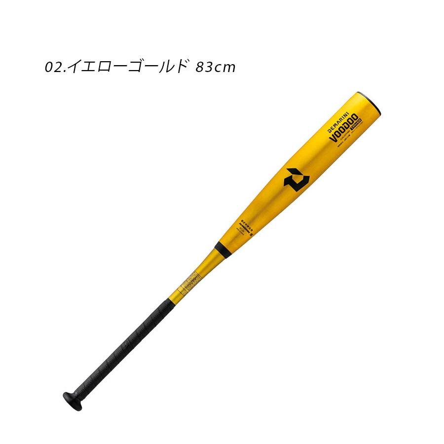 ディマリニ（DeMARINI） バット DeMARINI WBD2497010 WBD2498010