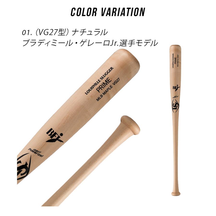 ルイスビルスラッガー バット 大人 一般 ユニセックス プライム MLB