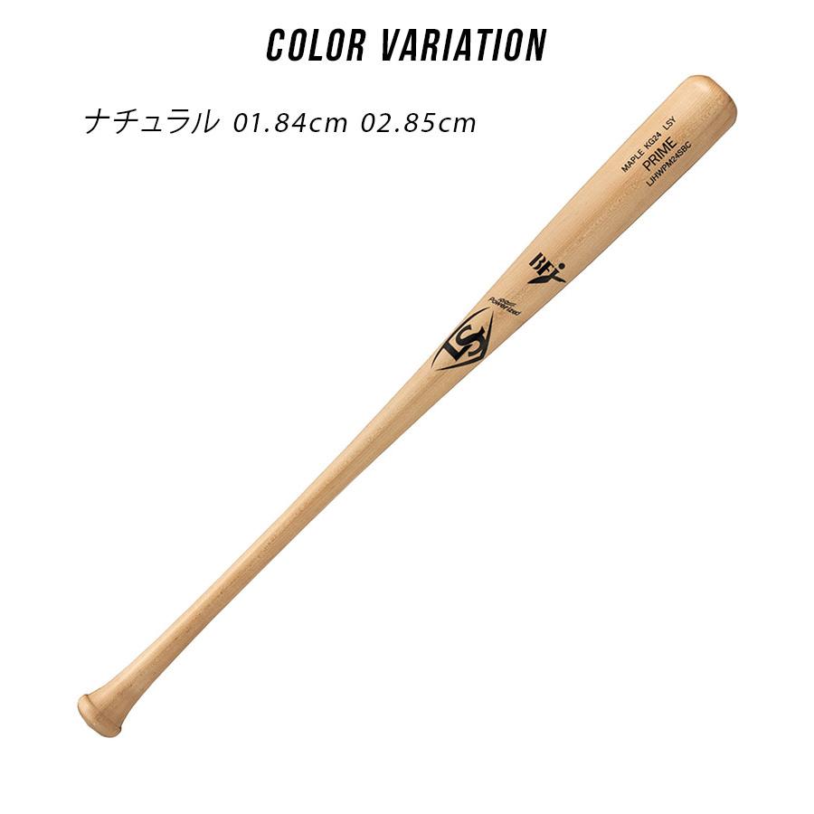 ルイスビルスラッガー バット 大人 一般 LOUISVILLE SLUGGER