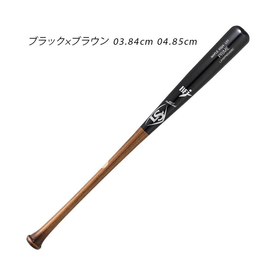 ルイスビルスラッガー バット 大人 一般 LOUISVILLE SLUGGER