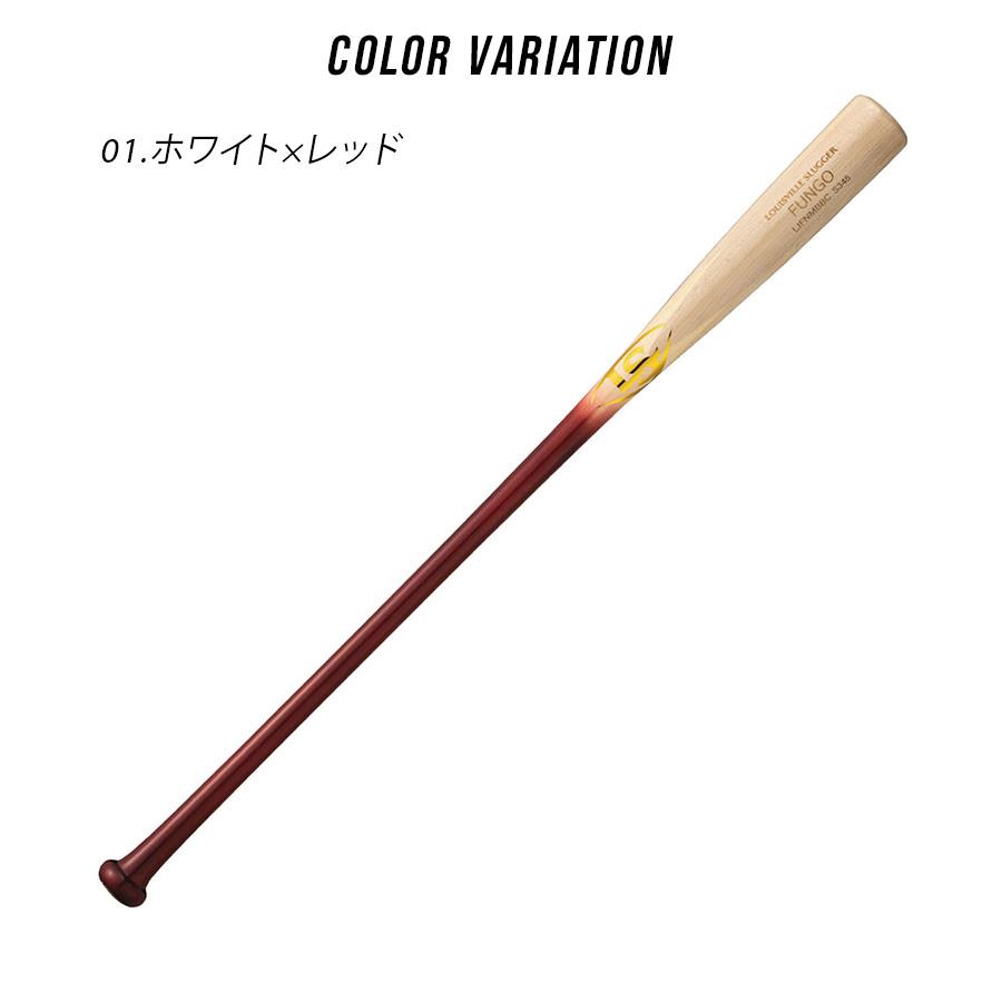 ルイスビルスラッガー バット 大人 一般 LOUISVILLE SLUGGER WBL2844010 WBL2844020 WBL2844030 ブラック 黒 ホワイト 白 野球 ベースボール バット ノック｜z-mall｜05