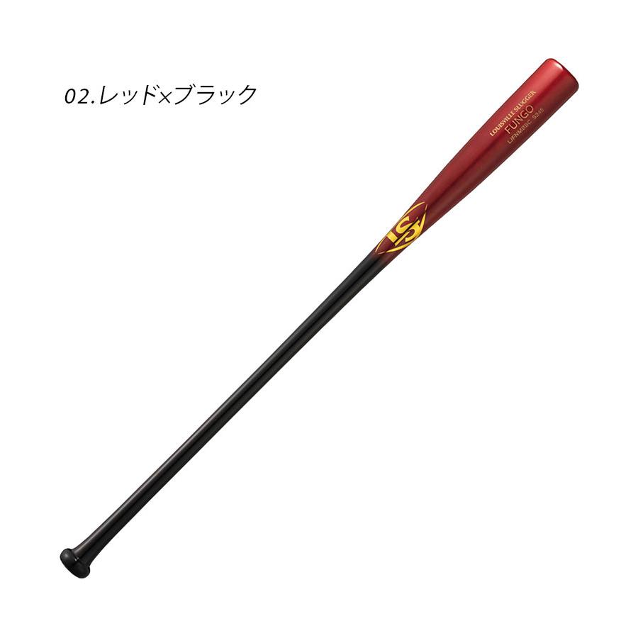 ルイスビルスラッガー バット 大人 一般 LOUISVILLE SLUGGER WBL2844010 WBL2844020 WBL2844030 ブラック 黒 ホワイト 白 野球 ベースボール バット ノック｜z-mall｜06