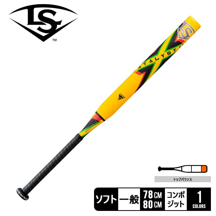 ルイスビルスラッガー バット LOUISVILLE SLUGGER WBL2932 イエロー 黄