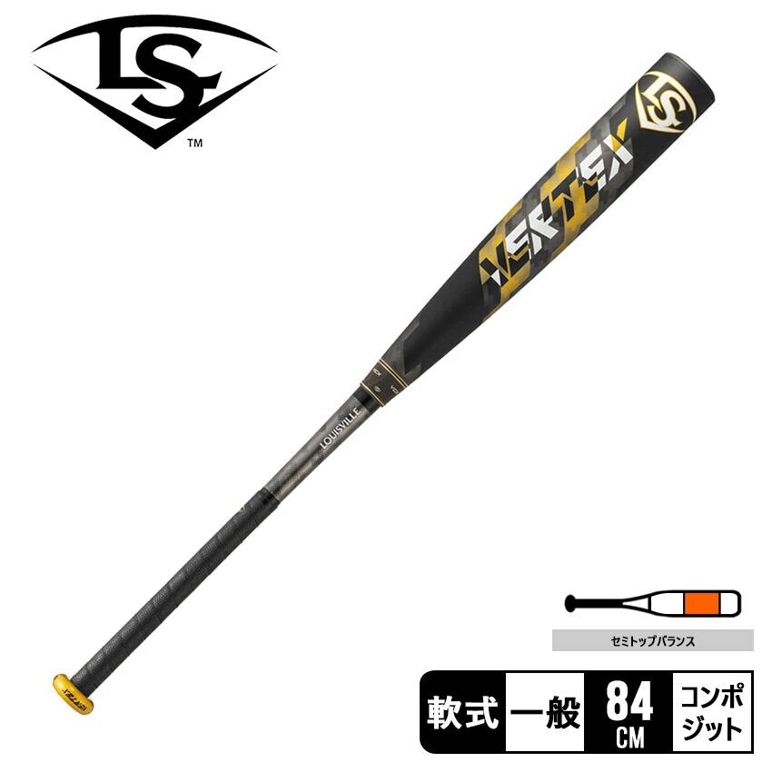 ルイスビルスラッガー バット ユニセックス Louisville Slugger ルイスビルスラッガー バット ユニセックス Louisville Slugger
