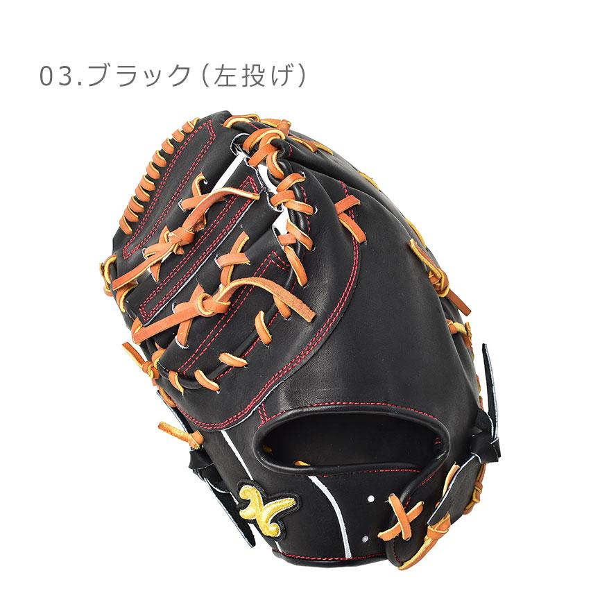 THANK サンク グローブ メンズ レディース 硬式グラブ ファースト