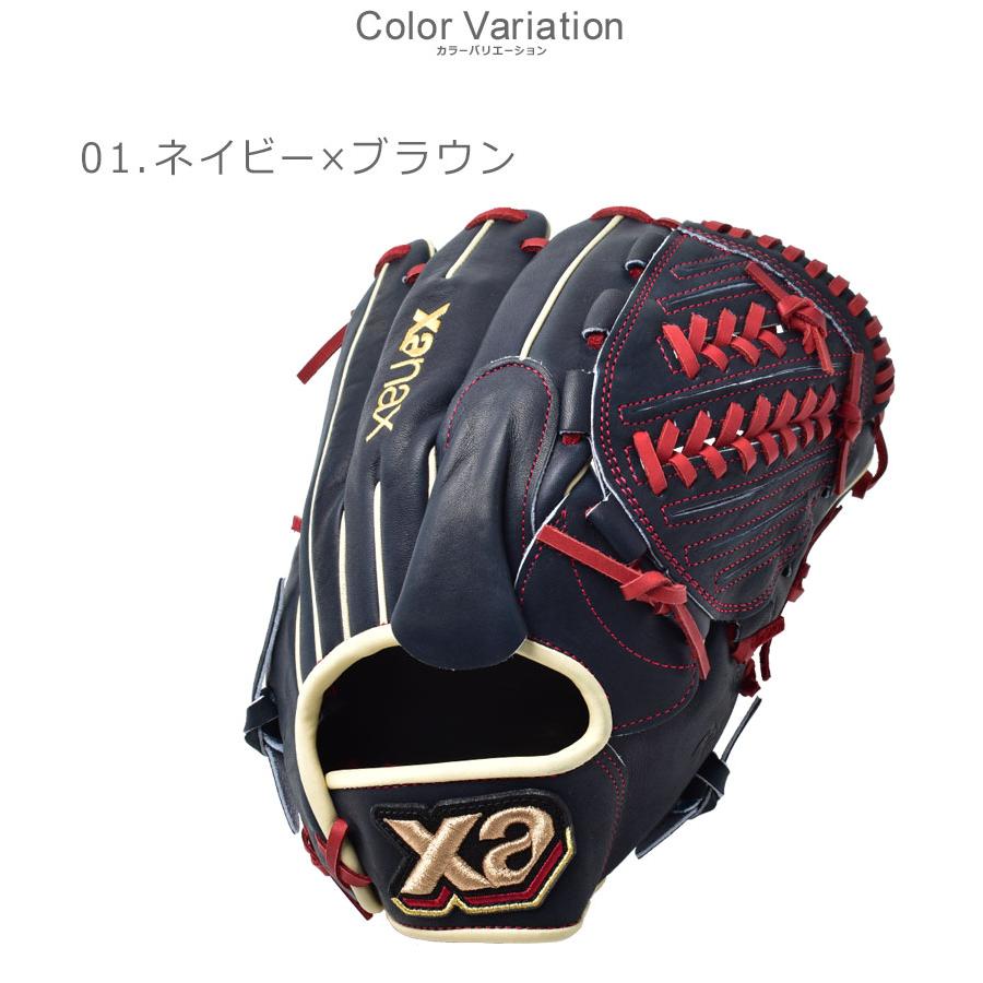 ザナックス グローブ メンズ レディース 軟式グラブ ザナパワー