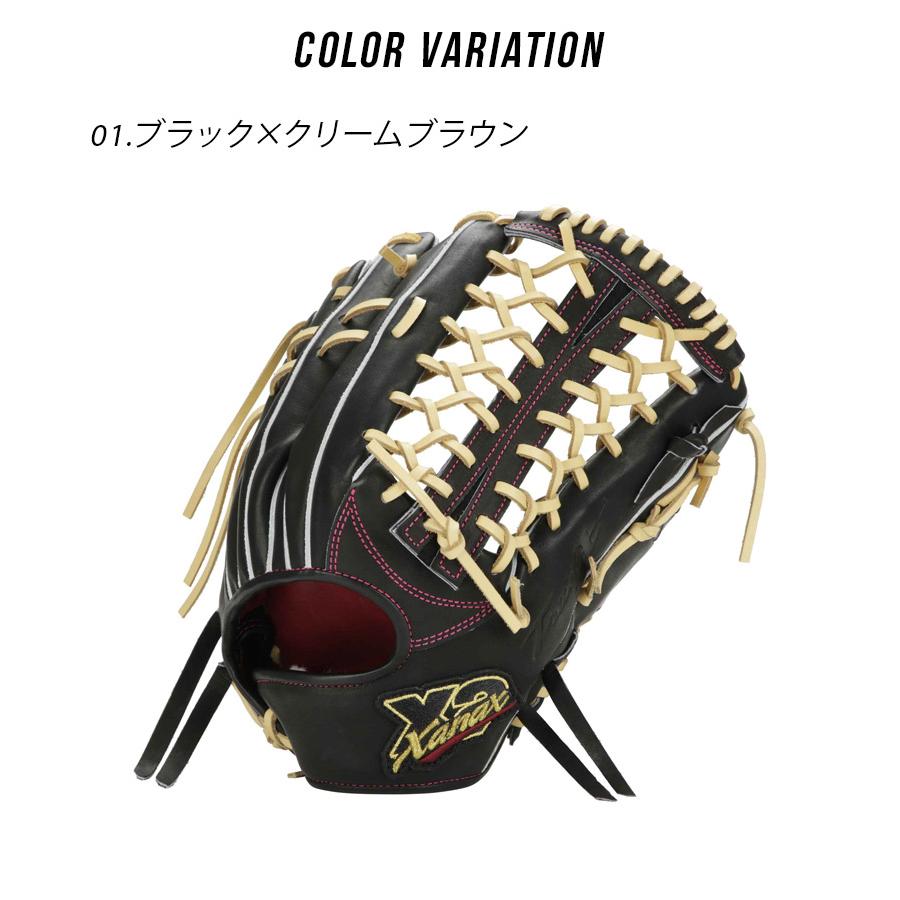 ザナックス 送料無料 グローブ メンズ レディース 硬式グラブ