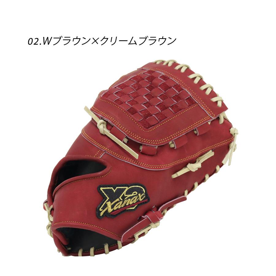 ザナックス グローブ メンズ レディース 硬式ファーストミット