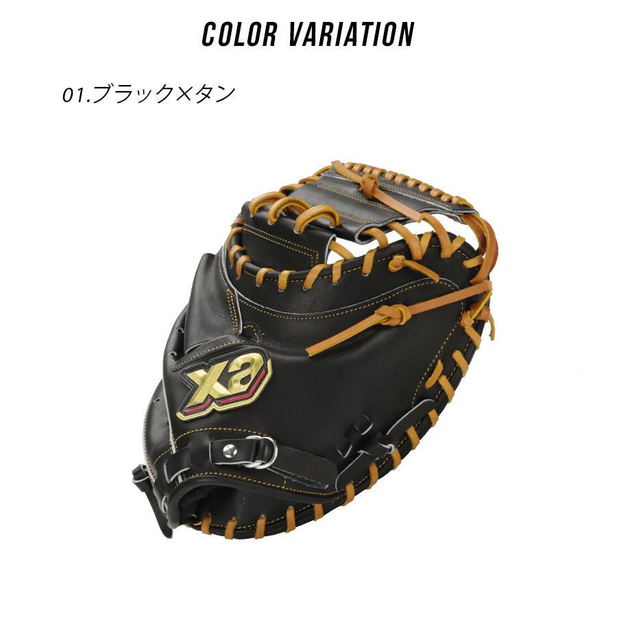 ザナックス 硬式キャッチャーミットグローブ 黒