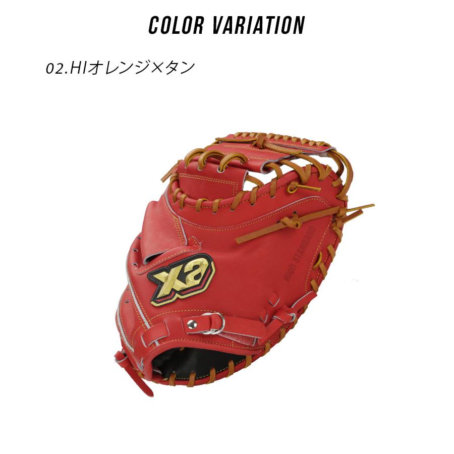 ザナックス グローブ メンズ レディース 硬式キャッチャーミット