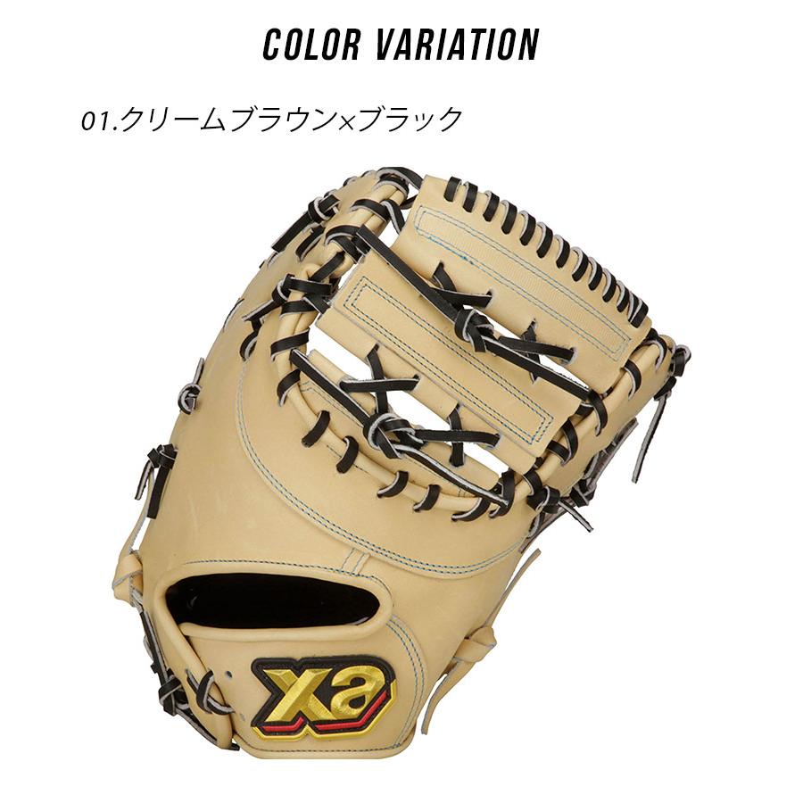ザナックス グローブ メンズ レディース 硬式ファーストミット トラスト Xanax BHF24FO1T ベージュ ブラック 黒 野球 ミット 男 爆買の画像