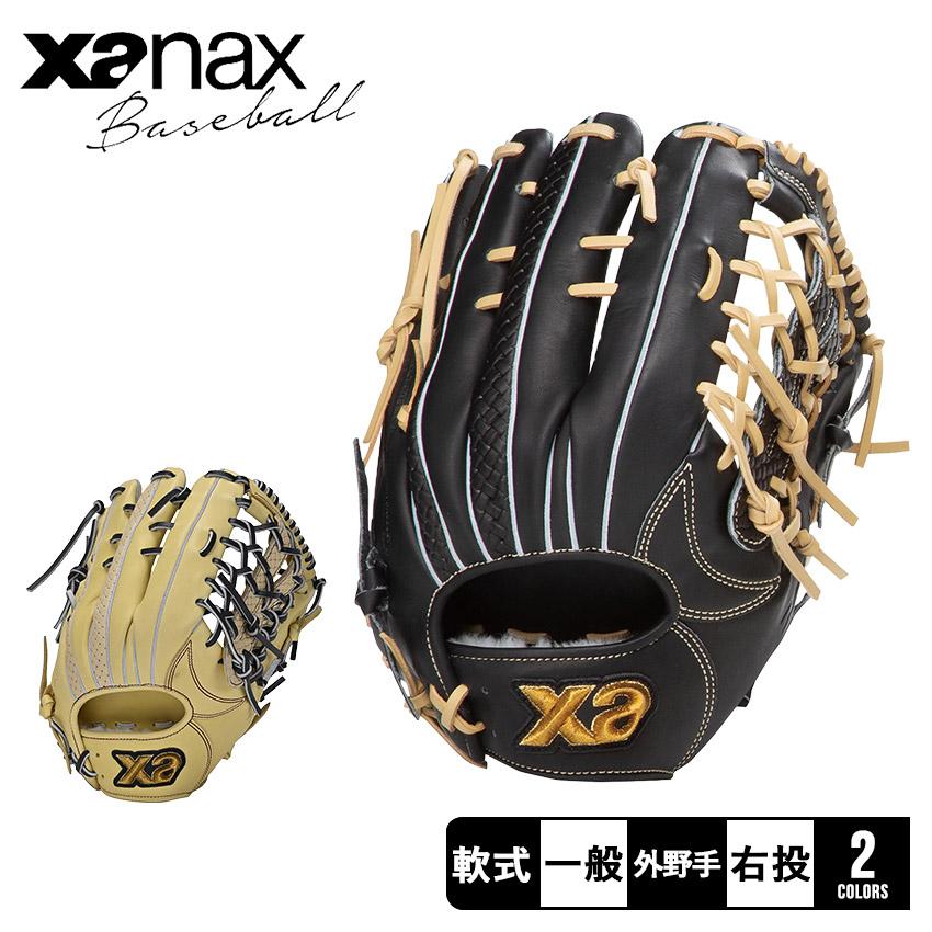 ザナックス 外野手用軟式グローブ 大人 一般 Xanax BRG25QG1X ブラック
