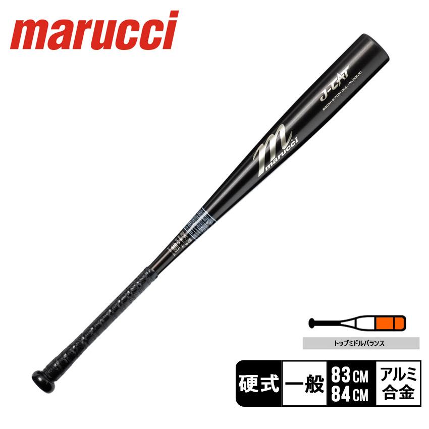 marucci 送料無料 マルーチ バット 大人 一般 硬式金属バット J