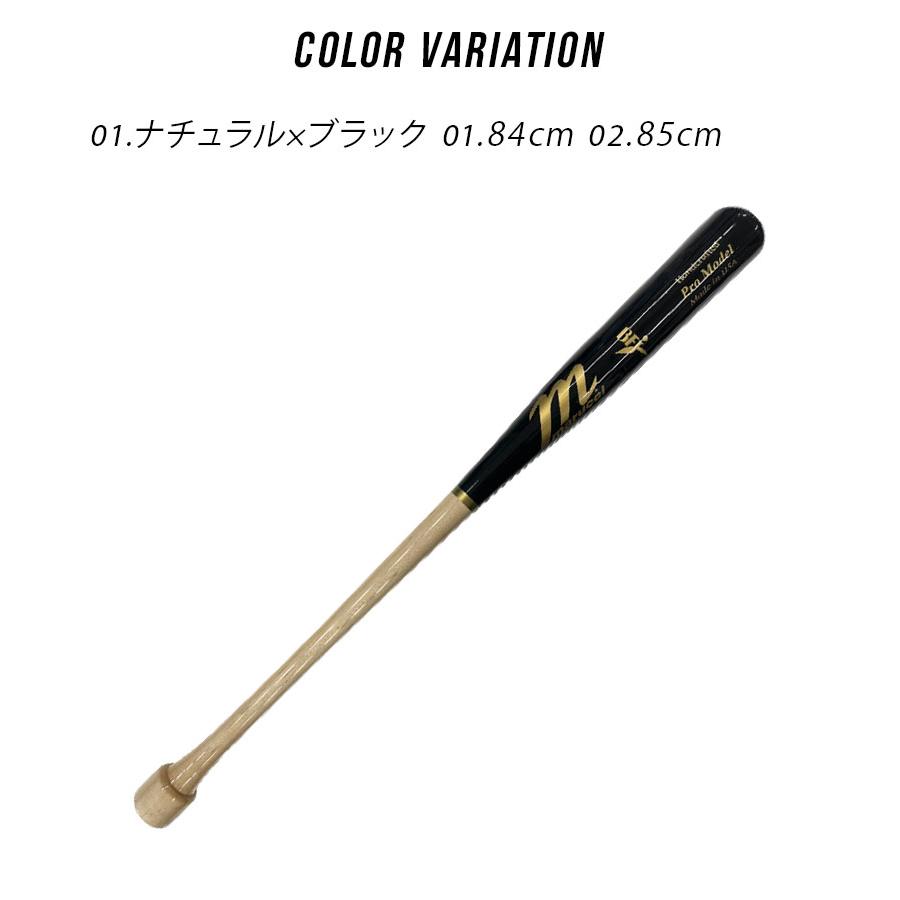 マルーチ バット メンズ レディース 硬式木製バット CU26 チェイス