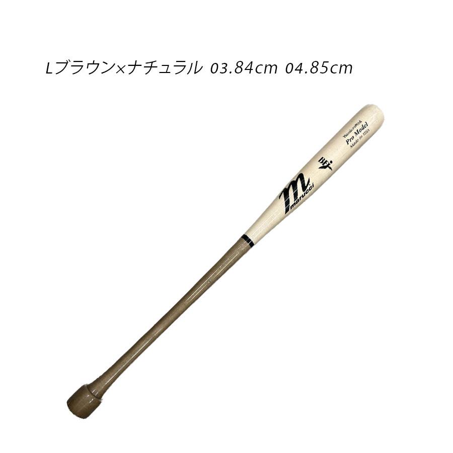マルーチ バット メンズ レディース 硬式木製バット CU26 チェイス