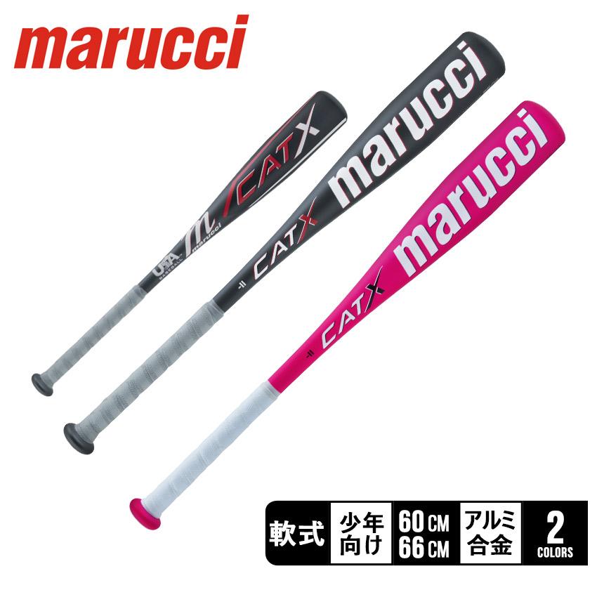marucci.バット 未使用 ファナティクス認証 marucci マルーチ ゴム3号 ソフトボール用 バット ECHO DMND