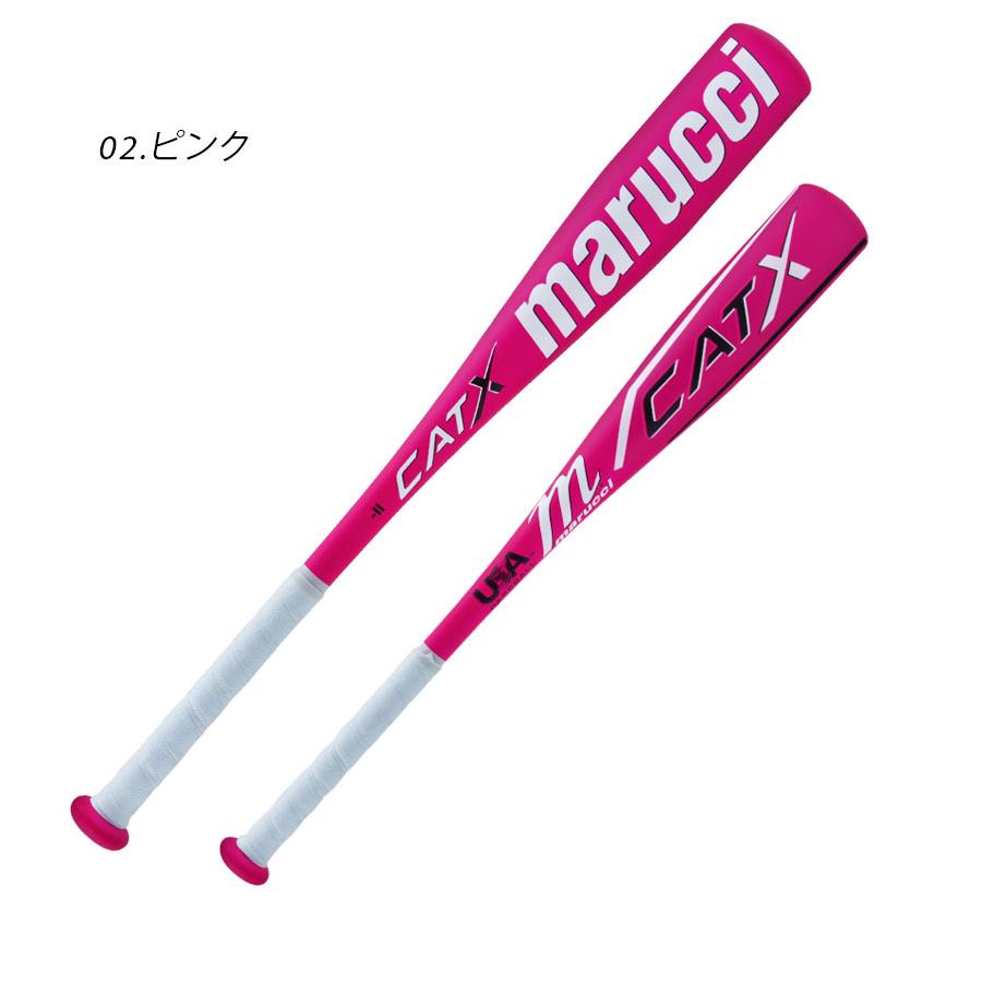 マルーチ バット キッズ ジュニア 子供 marucci MTBCXUSAB MTBCXUSAP