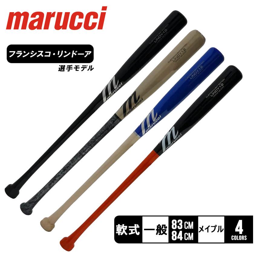 marucci（マルーチ） バット 大人 一般 LINDY12 M-BALL BAT marucci