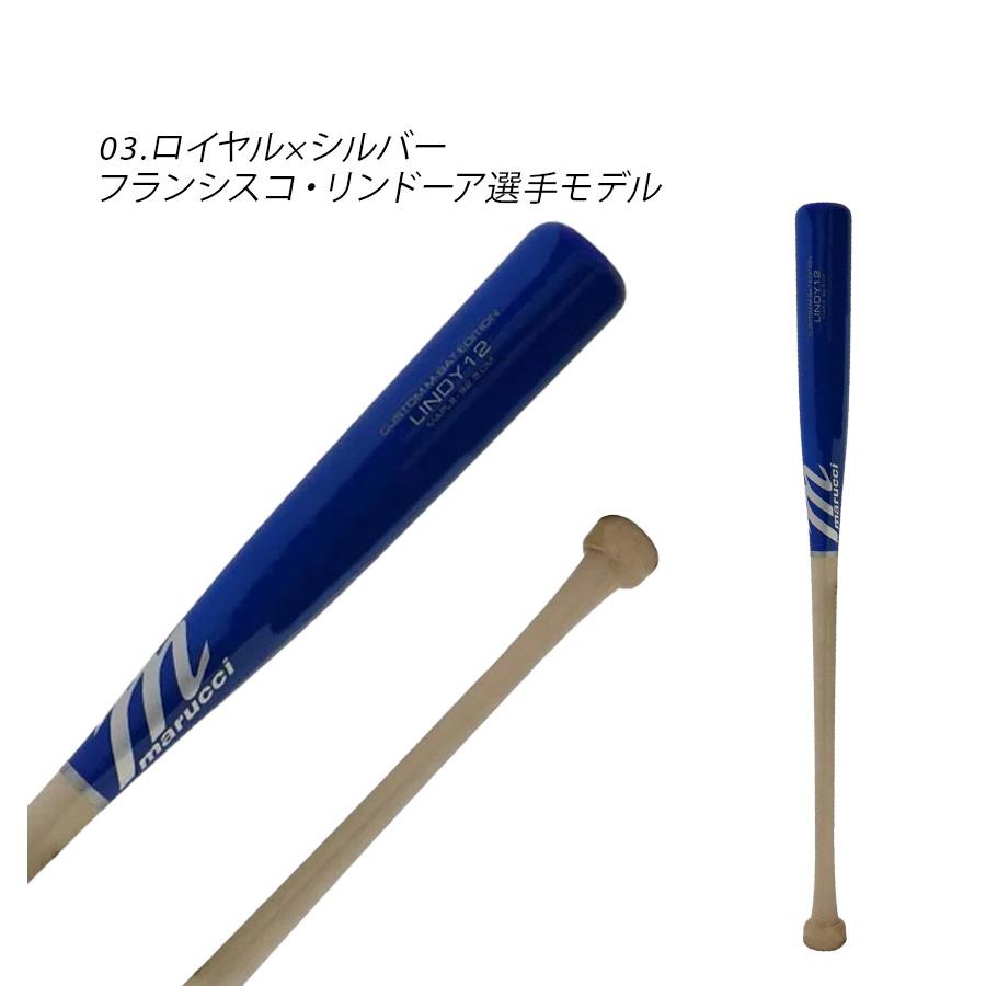 marucci（マルーチ） バット 大人 一般 LINDY12 M-BALL BAT marucci