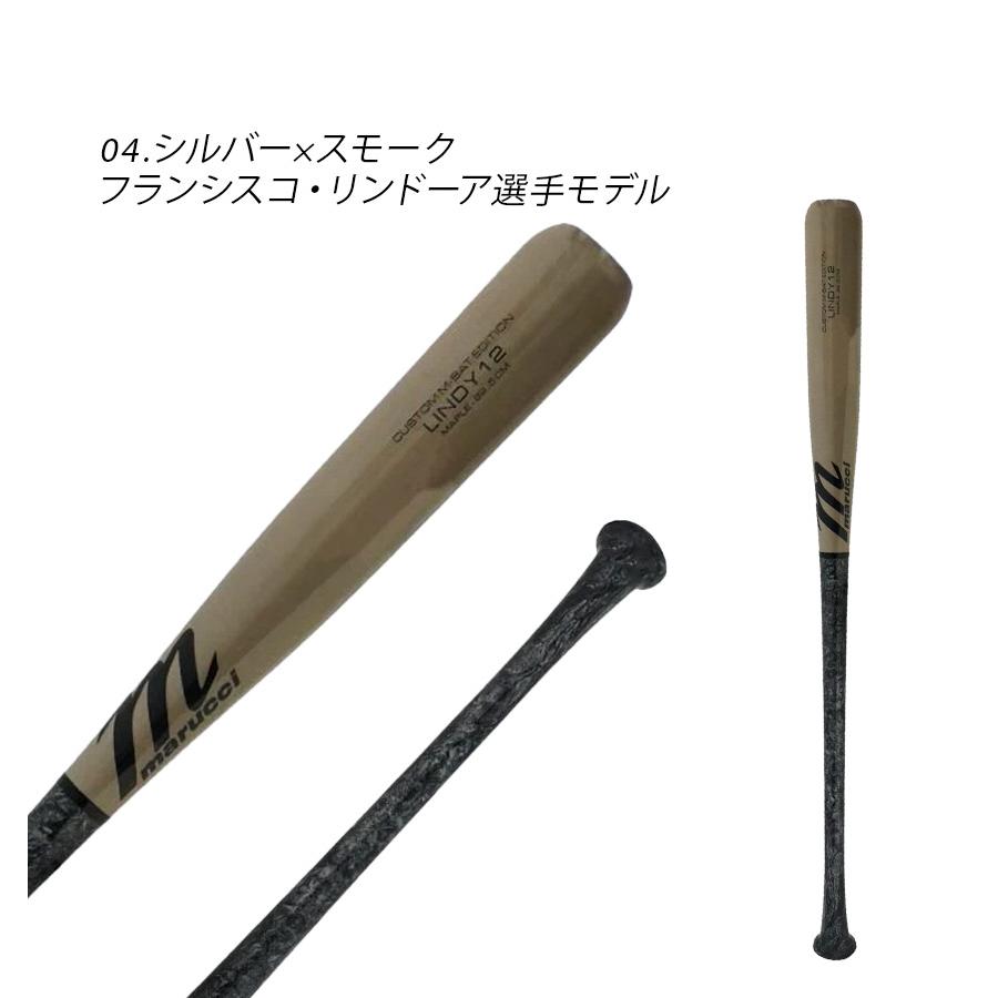 marucci（マルーチ） バット 大人 一般 LINDY12 M-BALL BAT marucci