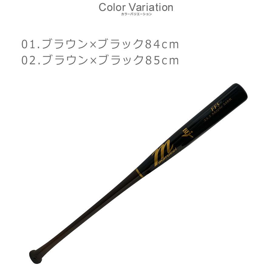 marucci（マルーチ） バット メンズ レディース 硬式木製バット