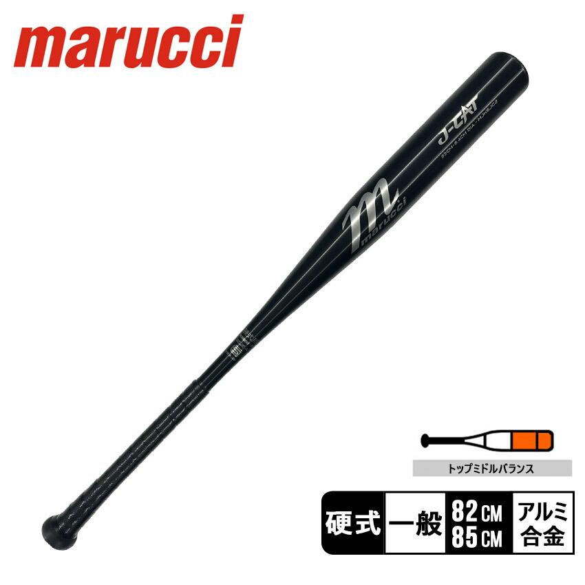 marucci（マルーチ） バット 大人 一般 marucci MJHSJC2 ブラック 黒