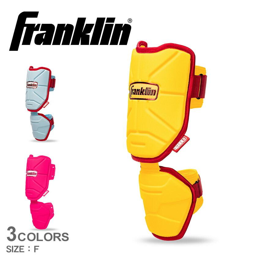 フランクリン 肘あてプロテクター 大人 一般 FRANKLIN 23567C10