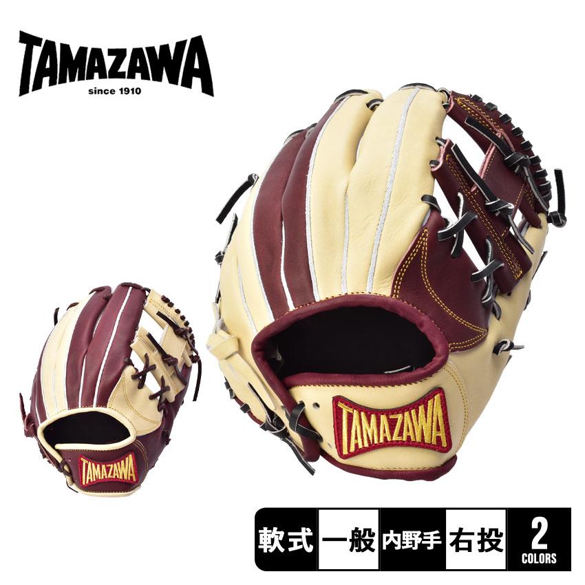 タマザワ（TAMAZAWA） （別注モデル） 玉澤スポーツ グローブ メンズ 
