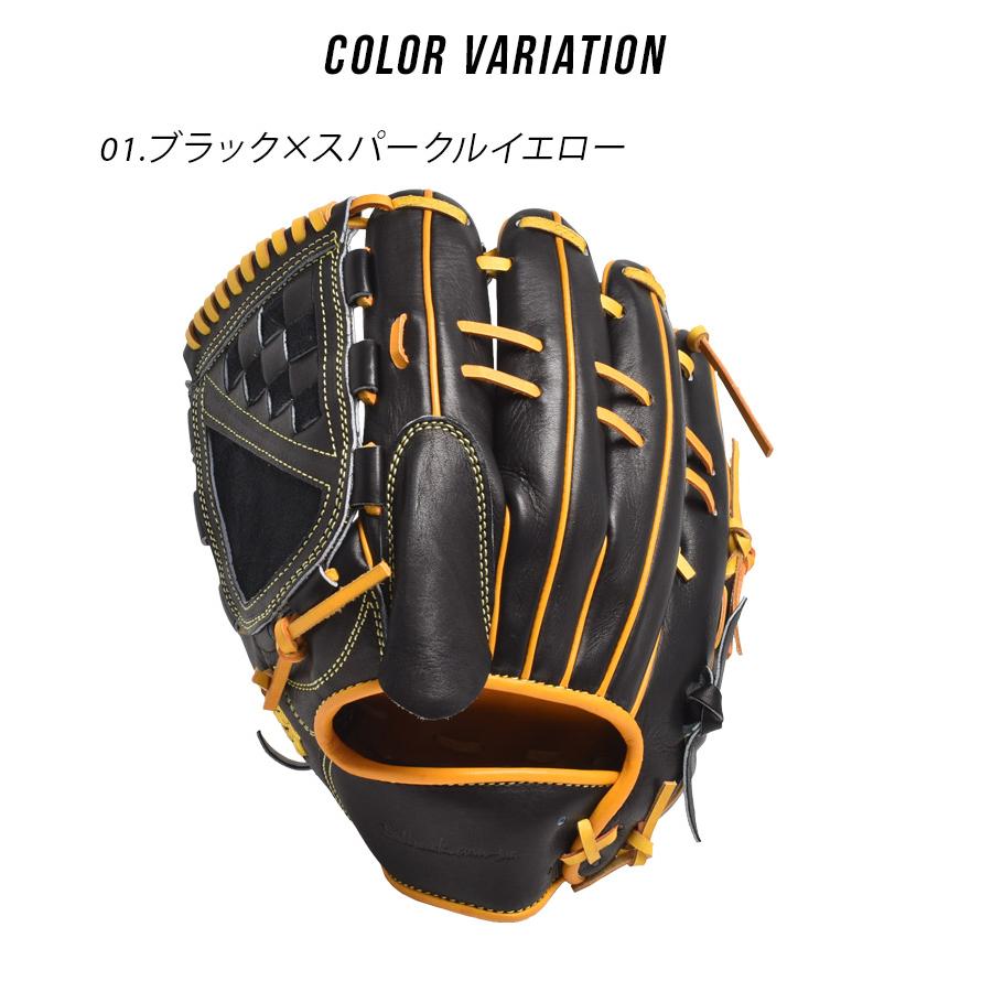 ジャパンボールパーク グラブ 大人 一般 WAGYU JB スペシャル