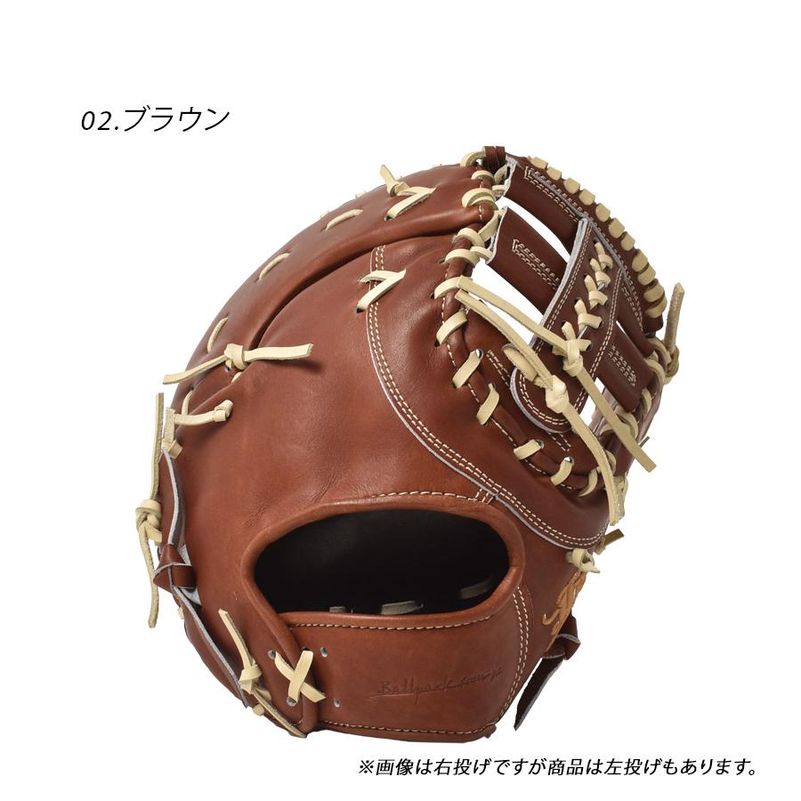【超美品】 ジャパンボールパーク グラブ 大人 一般 JAPAN BALL PARK JB23-003E ブラック 黒 ブラウン 茶 野球 ベースボール ミット 硬式 ファースト 一塁手 一般 大人 【X6477254087】(23653円)