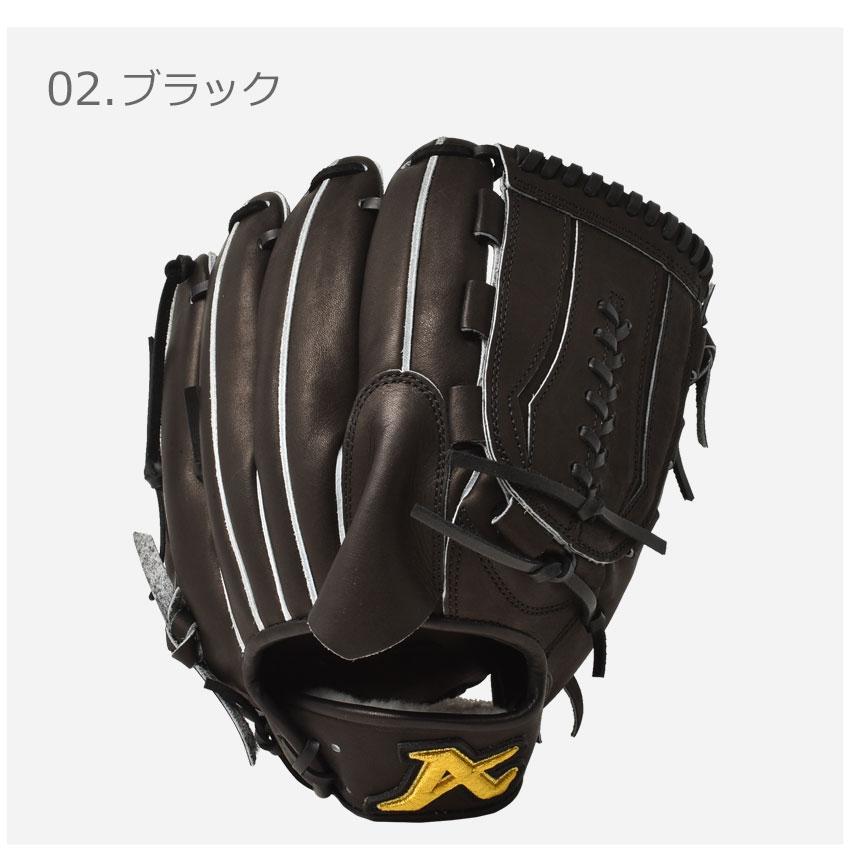 送料無料 アトムズ グローブ メンズ レディース 硬式用