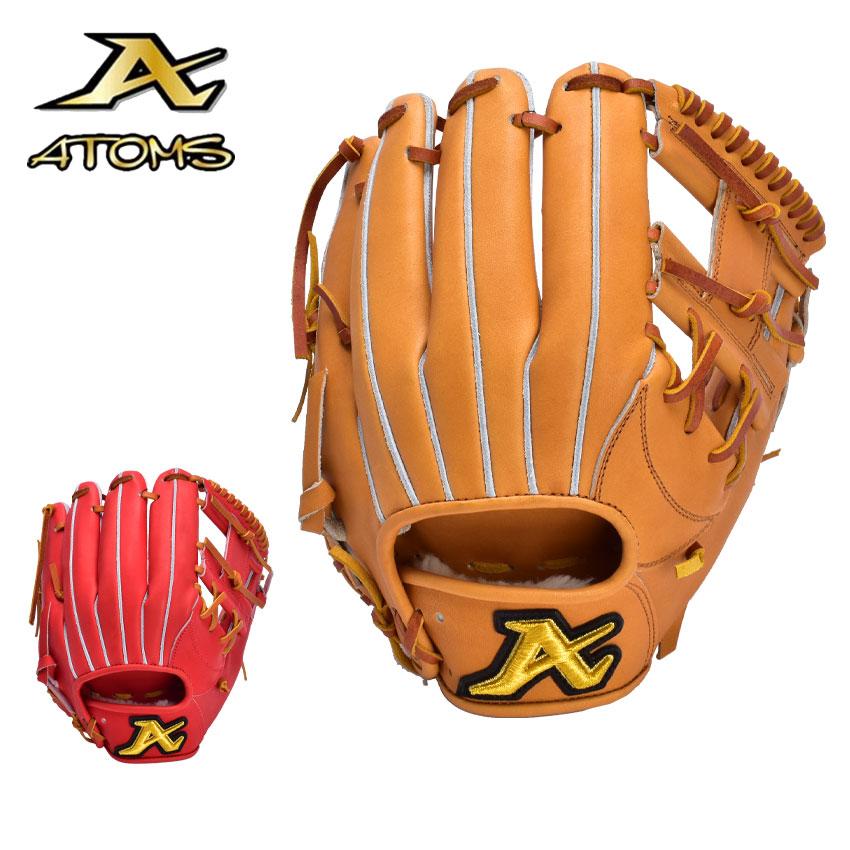 ATOMS 送料無料 アトムズ グローブ メンズ レディース 硬式用 グローブ