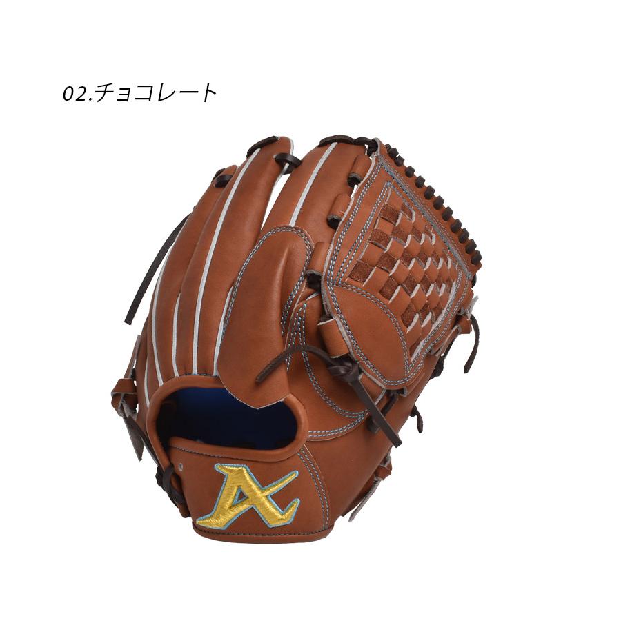 ATOMS アトムズ グローブ 大人 一般 硬式グラブ Kレザーシリーズ 投手
